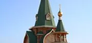 Церковь