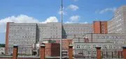 Алтайская Краевая клиническая больница