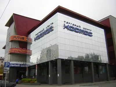 ТЦ "Космос"