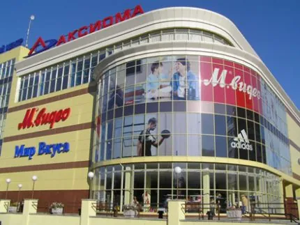 Торговый центр "Аксиома"