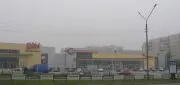 Супермаркет «ВАМ»