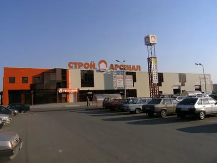 Строительный супермаркет "Стройарсенал"