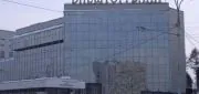 Внешторгбанк