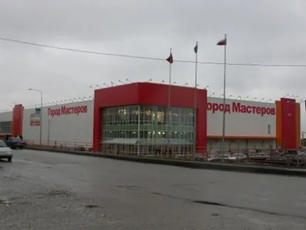 Гипермаркет "Город мастеров"