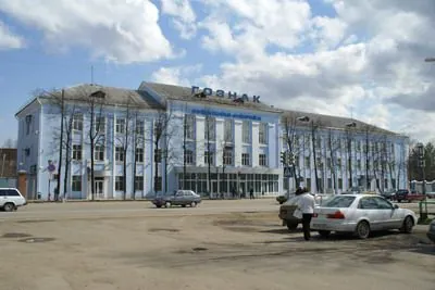 ГОЗНАК