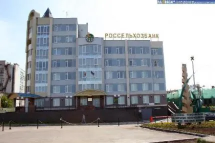 Здание "Россельхозбанка"
