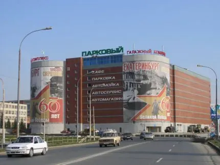 Гаражный комплекс "Парковый"