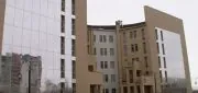 Здание Пенсионного фонда