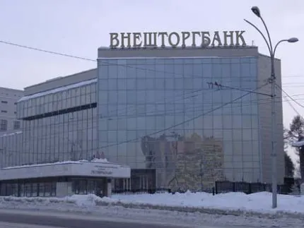 Внешторгбанк
