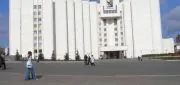 Дом Республики