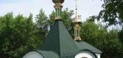 Часовня