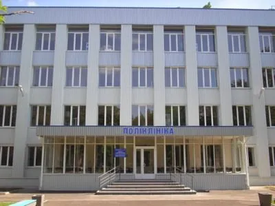 Поліклініка