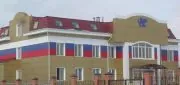 Здание РосИнкасс