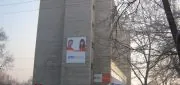 Здание ОАО "Электросвязь"