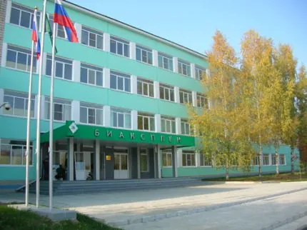 Завод Биаксплен