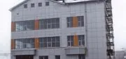 Офисное здание