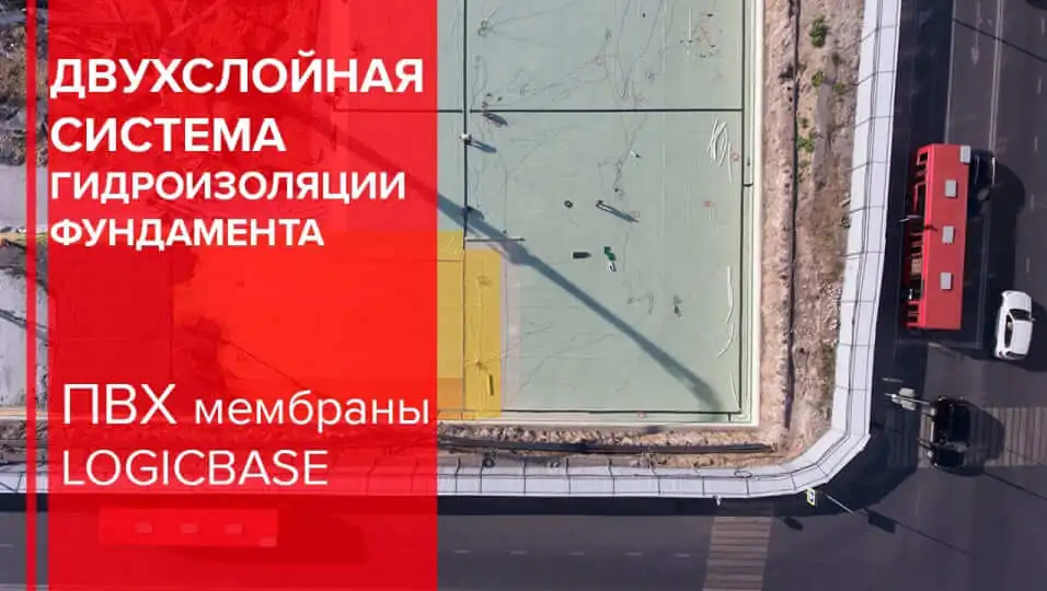 Видео инструкции