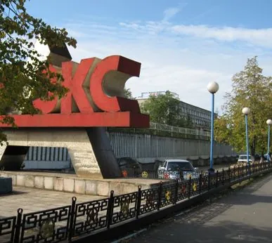 Завод Коробок Скоростей