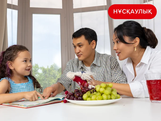 Пәтердегі шудан қалай біржола құтылуға болады