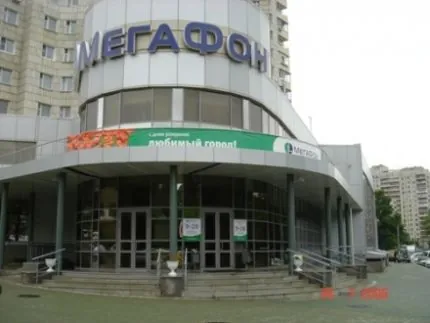 Мегафон