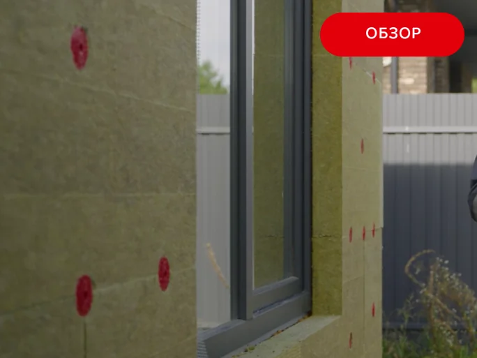 Тёплый фасад без компромиссов: система ТН-ФАСАД Декор