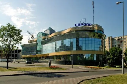 Торговый центр
