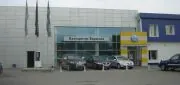 Автоцентр "Евразия"