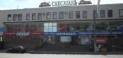 ТК Мегаспорт