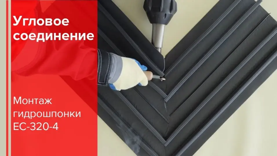 Видео инструкции