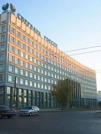 Управление Волго-Вятского банка СБ РФ