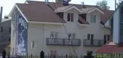Мотель "Эдельвейс"
