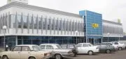 Центральный Универмаг