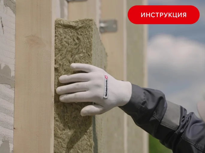 Теплый фасад своими руками: пошаговый гид 