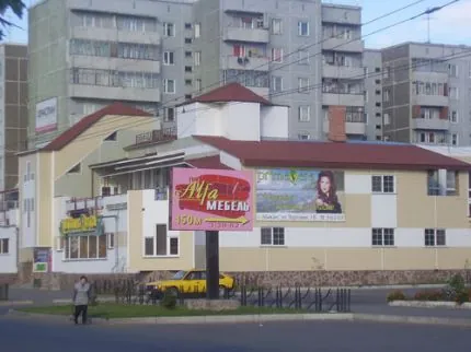 Развлекательный центр "Примавера"