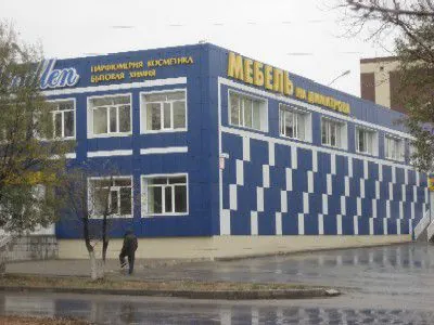 Торговый Дом "Мебель на Димитрова"