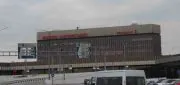 Аэропорт Шереметьево 2