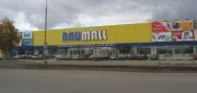 Гипермаркет товаров для дома BAUMALL