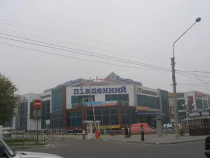 Рынок «Южный»
