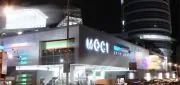 Торгово-развлекательный центр "Мост Сити Центр"