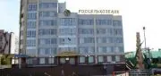 Здание "Россельхозбанка"