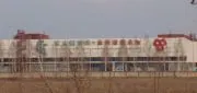 завод двигателей ОАО