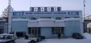 Завод Элсиб