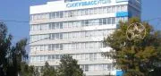 Управление угольной компании «Южкузбассуголь»