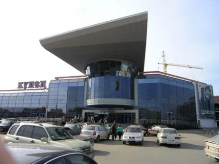 Торговый центр "Купец"