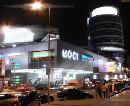 Торгово-развлекательный центр "Мост Сити Центр"