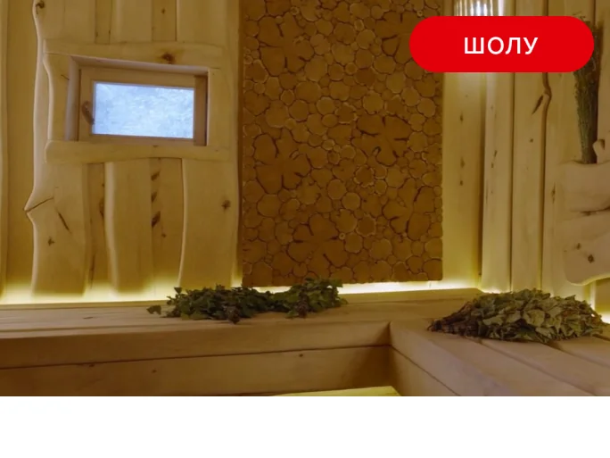 Бу бөлмесі: Жылу оқшаулағышты қатесіз орнату жолдары 