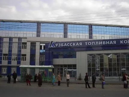 Кузбасская топливная компания