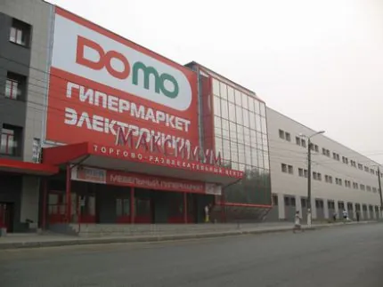 Торговый Центр МАКСИМУМ