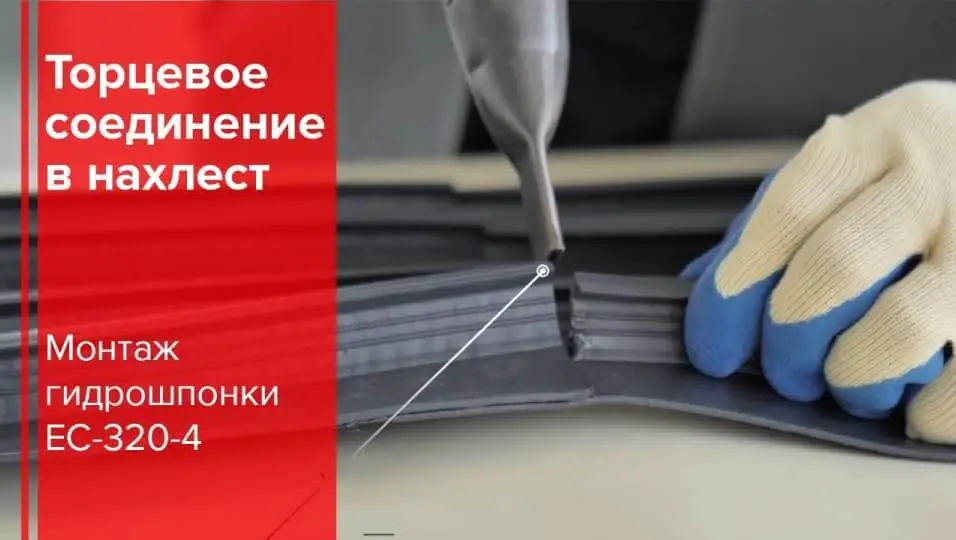 Видео инструкции