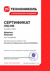 Оқу сертификаты